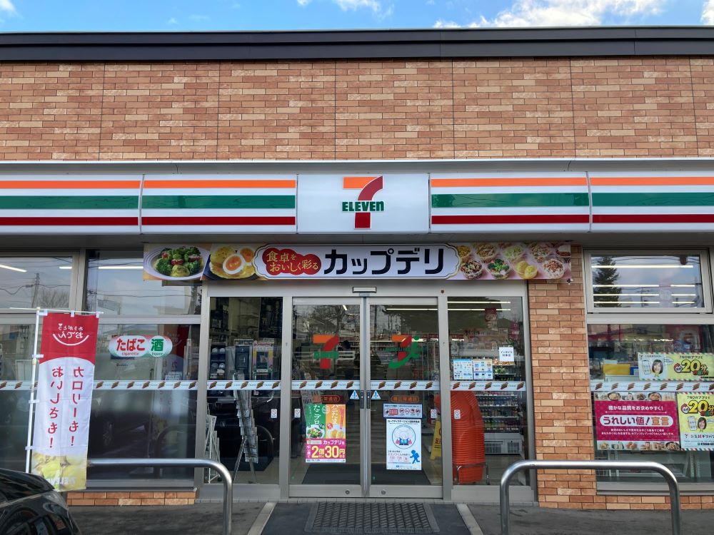 セブン-イレブン帯広栄通店